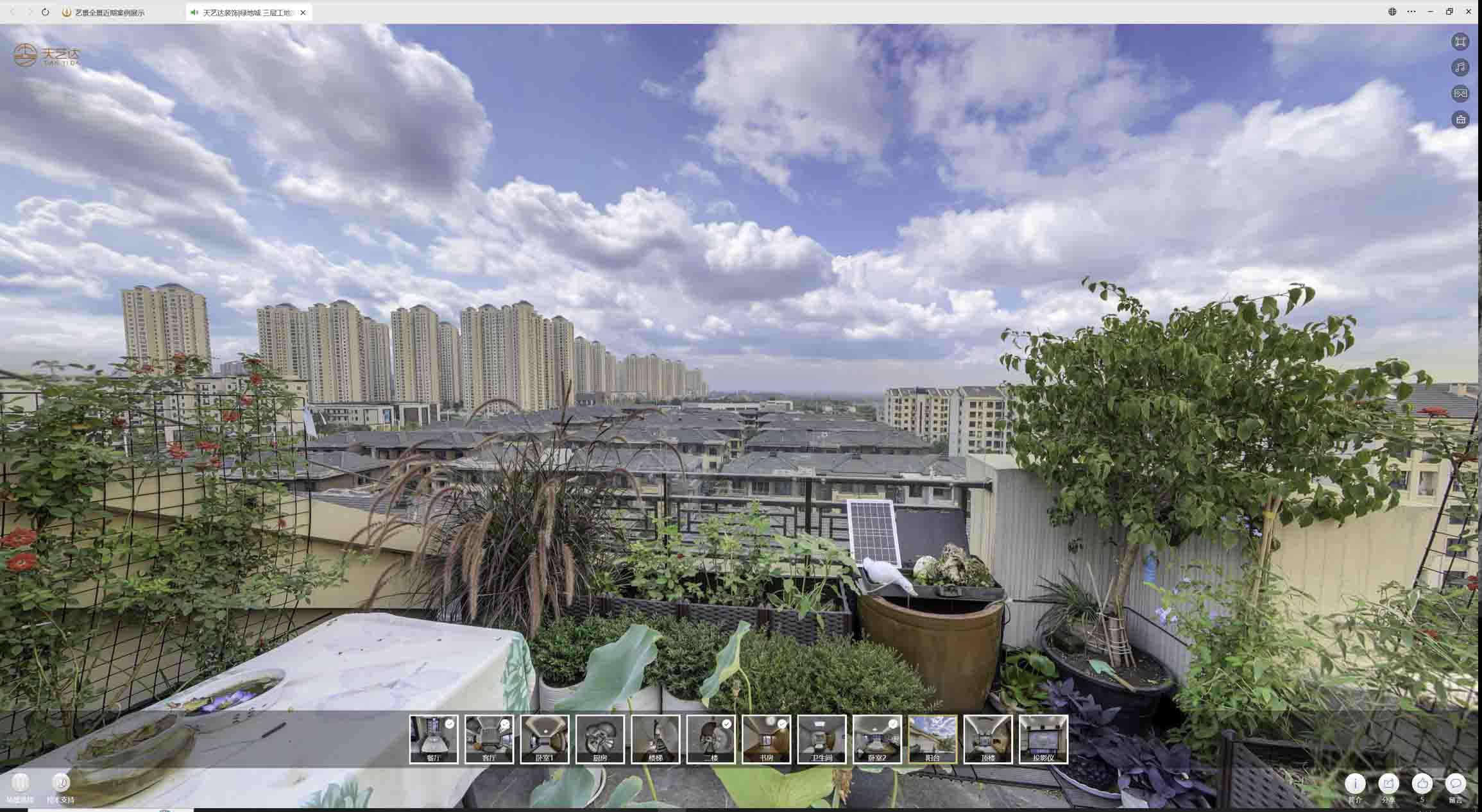 八步喻德江陶瓷馆